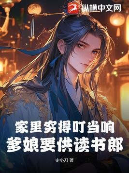 了不起的宗门模拟器 雪满林间