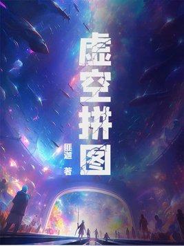 赶山打猎的日子