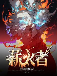赶山打猎