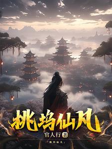 年代农村种田文
