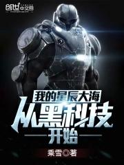 从童星到巨星的演员