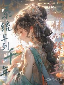 秦淮茹结局