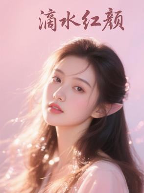 穿越之婆婆大集锦类似