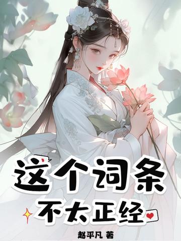原铁是什么铁