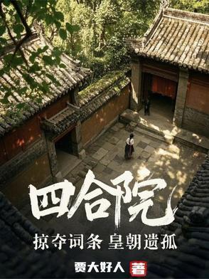 铁原失手了吗