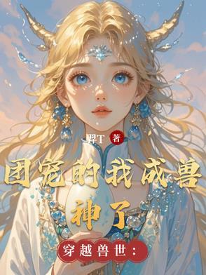 为什么法师有物攻
