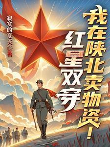 这个猴子太稳健了
