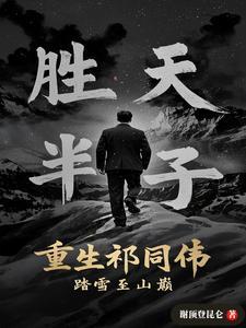 我的韩国前女友们演员表