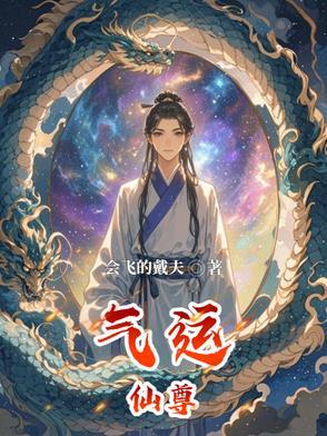 飞剑除妖传攻略