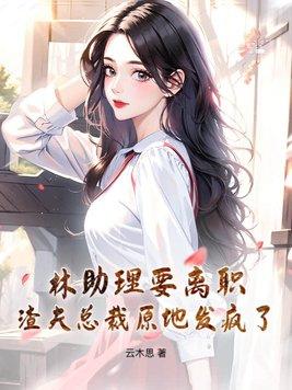 魔剑飞仙