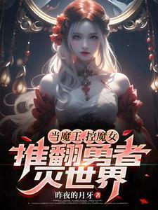 叶辰叶嫣然