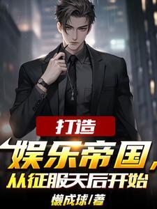 快穿我渡万世