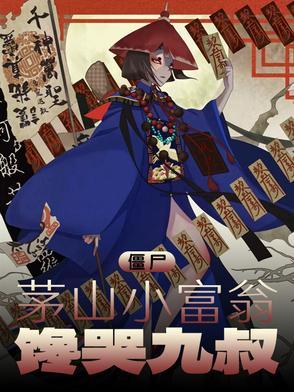 我渡世人千千万求下联