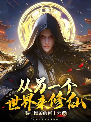 再见