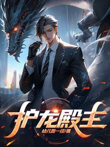 月半小夜曲左麟右李