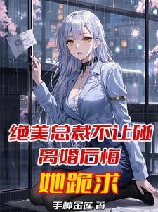 中国历史名人传