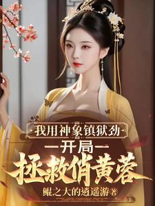 温暖的泫