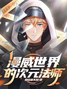 温暖的暖和