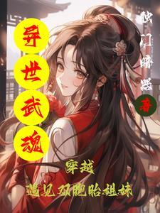 特工重生在校园百度