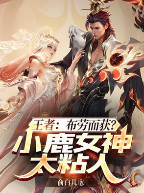 男主是炮灰的 百度