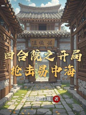虐完我顾总后悔了
