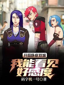 虐完我顾总他哭了