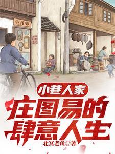虐过我的人都醒悟了(重生)