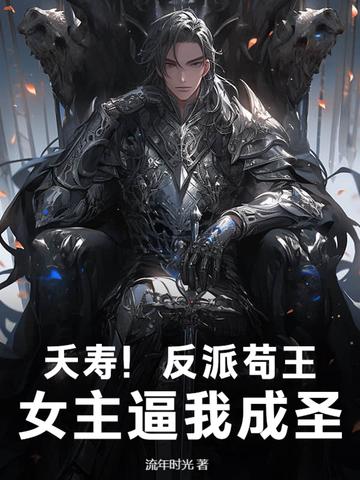 中兴大明驸马从军被废了吗