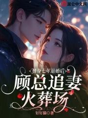 凡人修炼成仙的