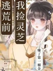凡人修炼成仙需要多少年?