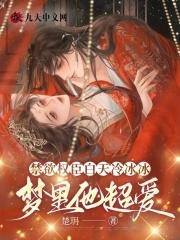 凡人修炼成仙需要几年