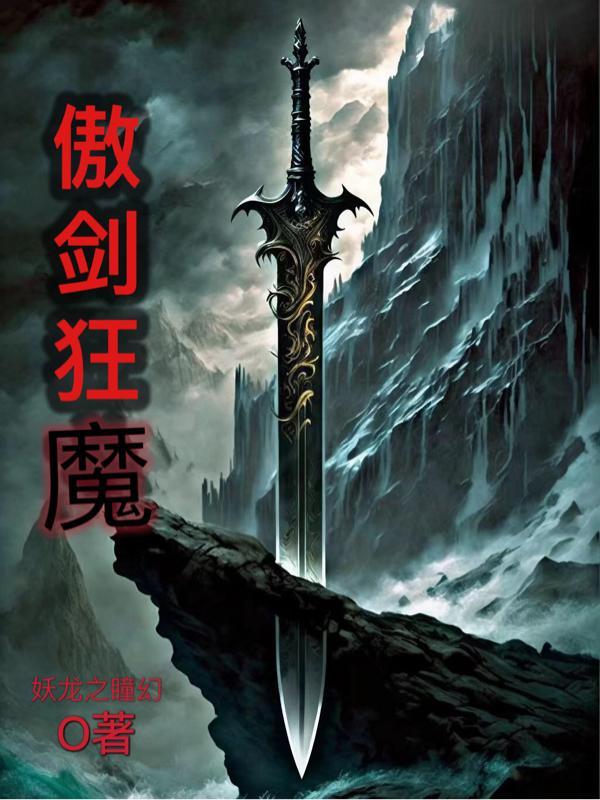 凡人修炼成仙的基本要求