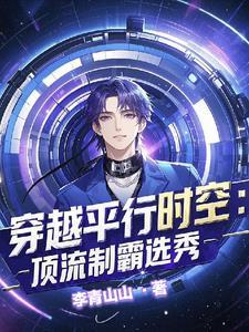凡人修炼成仙多久