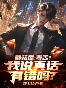 凡人修炼成仙的机会有多少