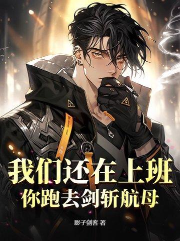 凡人修炼成仙是散仙吗