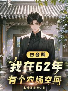 斗罗大陆重生小舞强不强