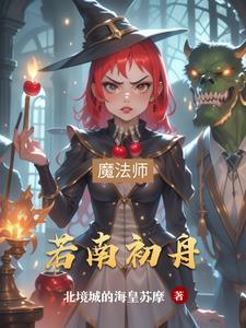 上门龙婿有声免费听书
