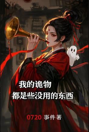 上门龙婿叶辰萧初然完结版