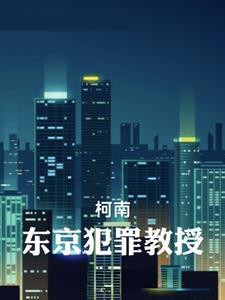 末日狂歌