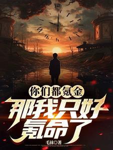 三国得卧龙让我滚刘备你等着在线全文免费阅读