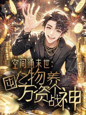三国得卧龙让我滚刘备你等着全文免费阅读