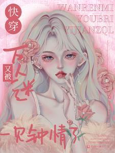 弃妃出去