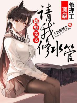 被吸血鬼吸血