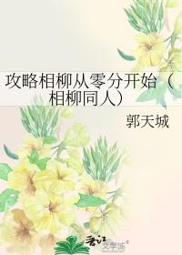 被吸血鬼吸血怎么办
