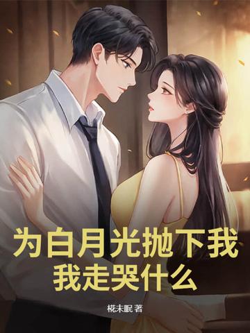 神医毒妃秦舒全文免费阅读