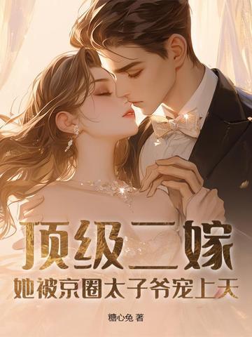 神医毒妃秦三