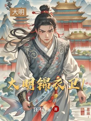斗罗转生景元将军太会夸人了妙书斋