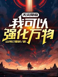 屠龙从被卡塞尔学院盯上开始老版的187章