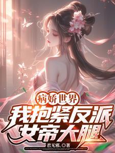 重生之女追男