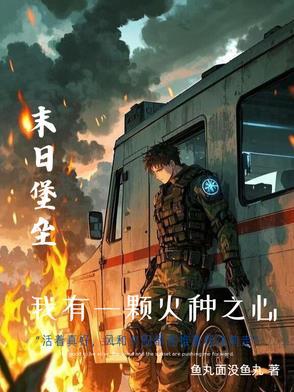 重生空间女强男强文